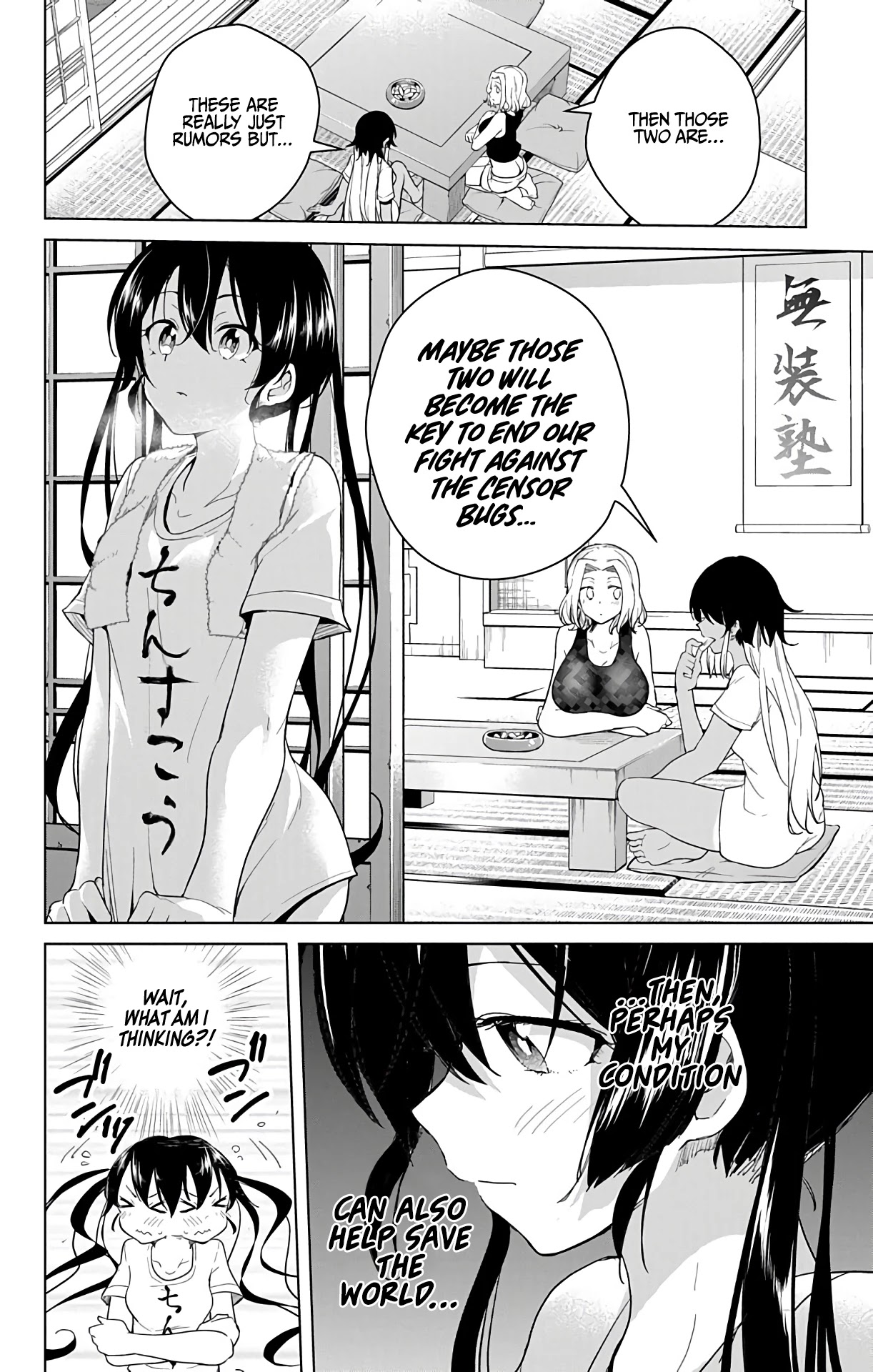 Dokyuu Hentai HxEros Chapter 35 - Page 27