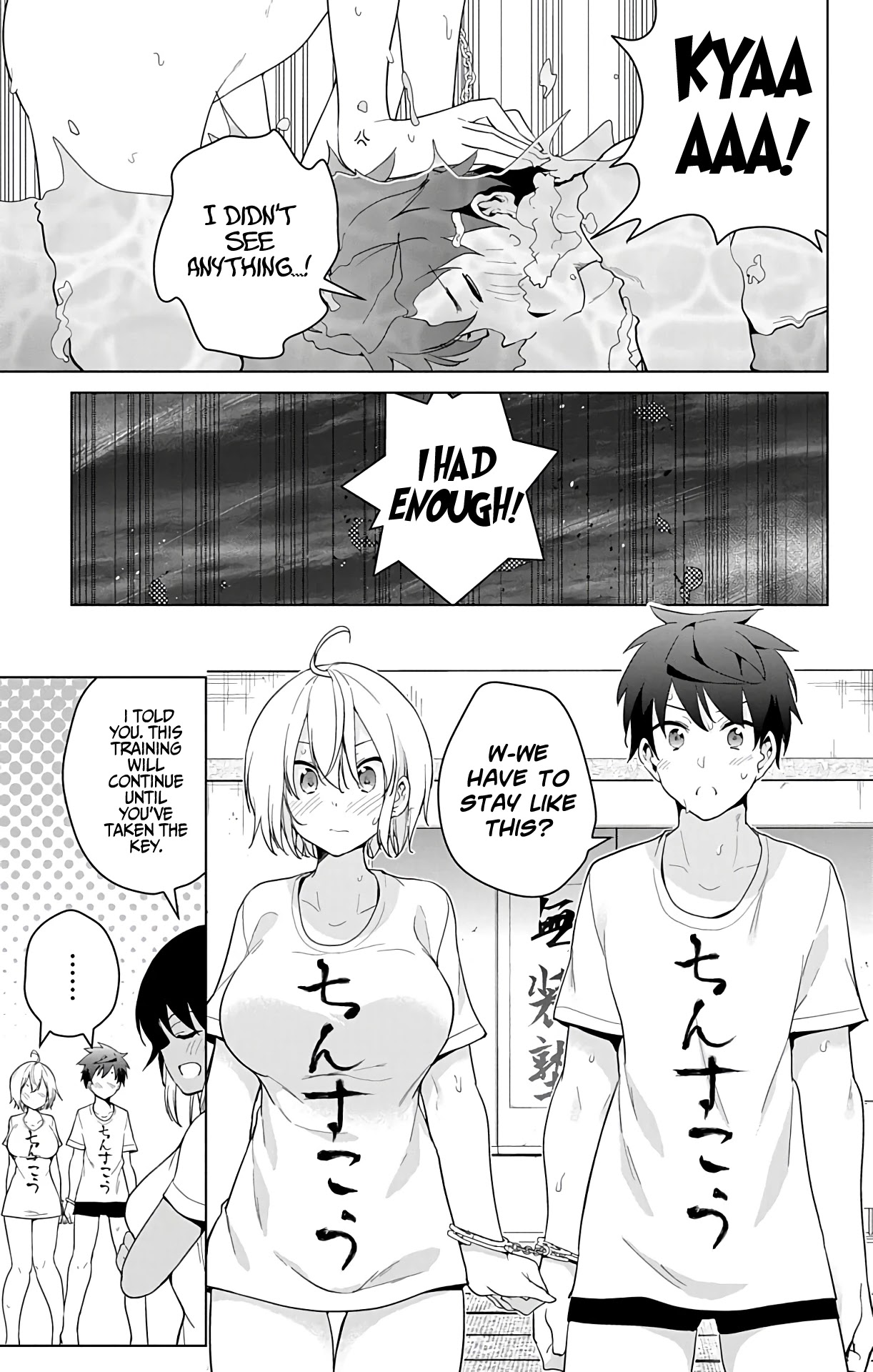 Dokyuu Hentai HxEros Chapter 35 - Page 32