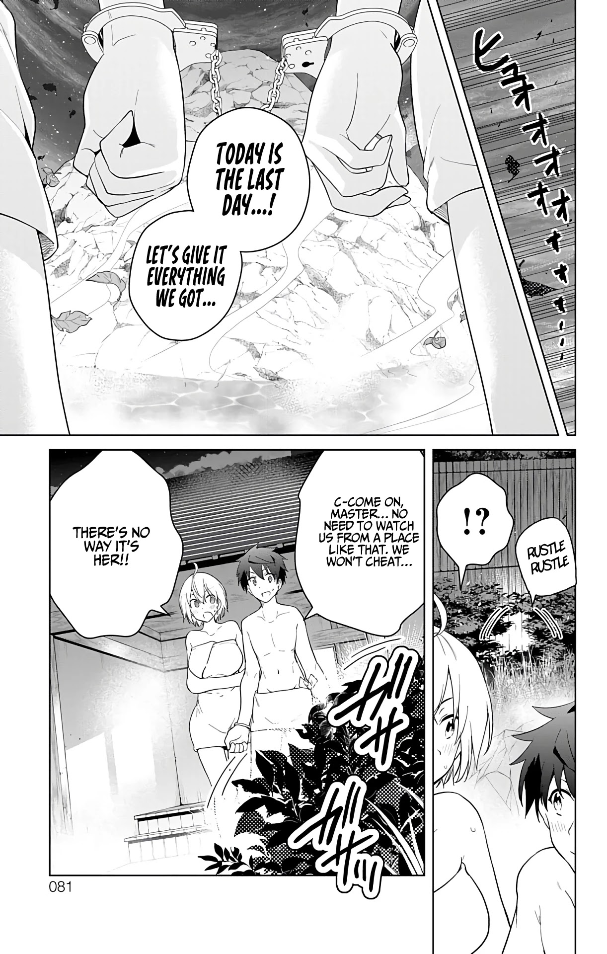Dokyuu Hentai HxEros Chapter 35 - Page 34
