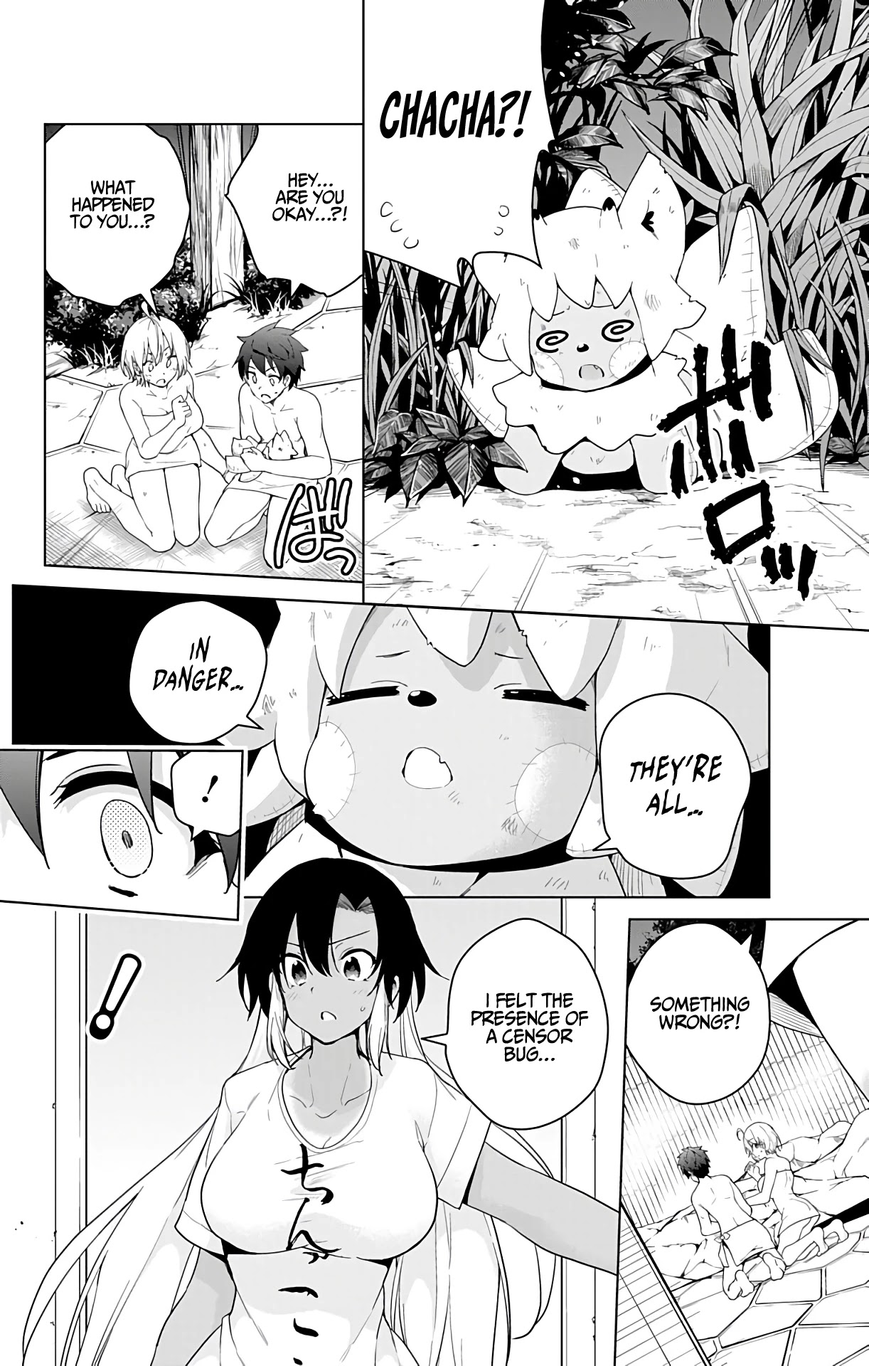 Dokyuu Hentai HxEros Chapter 35 - Page 35