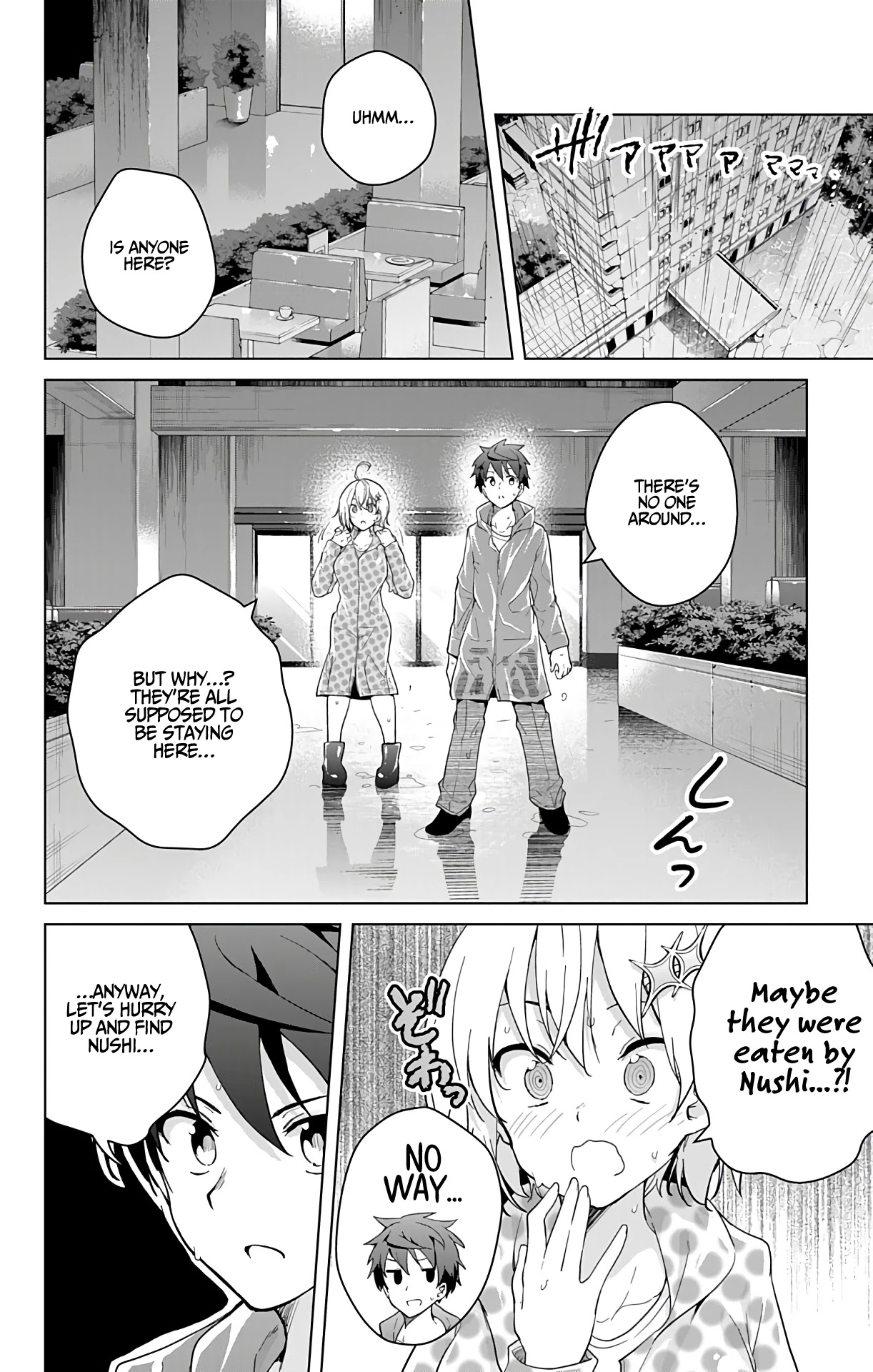 Dokyuu Hentai HxEros Chapter 36 - Page 17