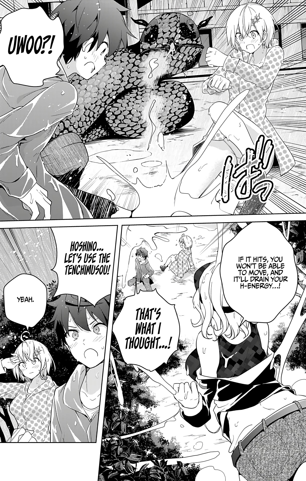 Dokyuu Hentai HxEros Chapter 36 - Page 20