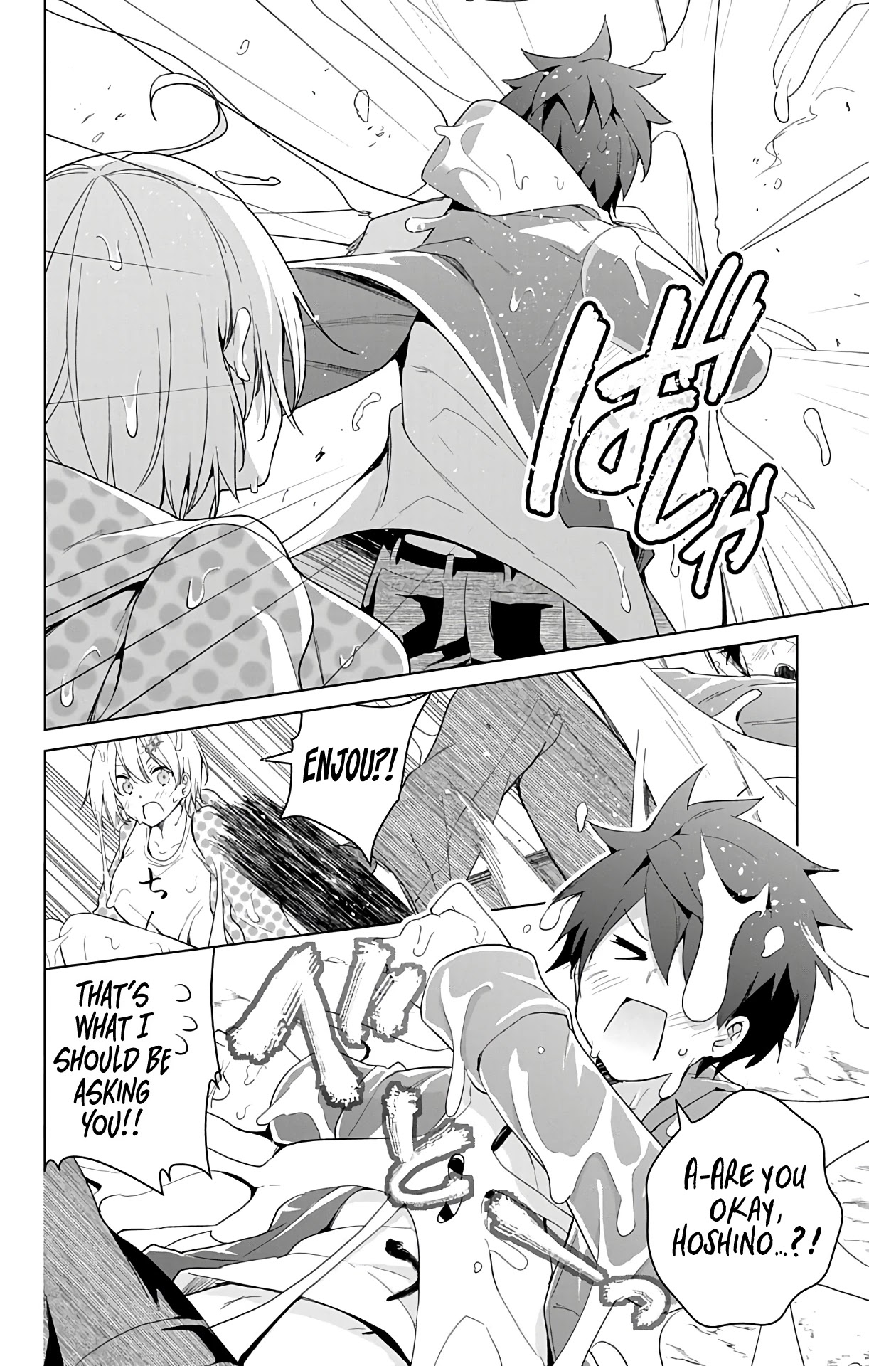 Dokyuu Hentai HxEros Chapter 36 - Page 26