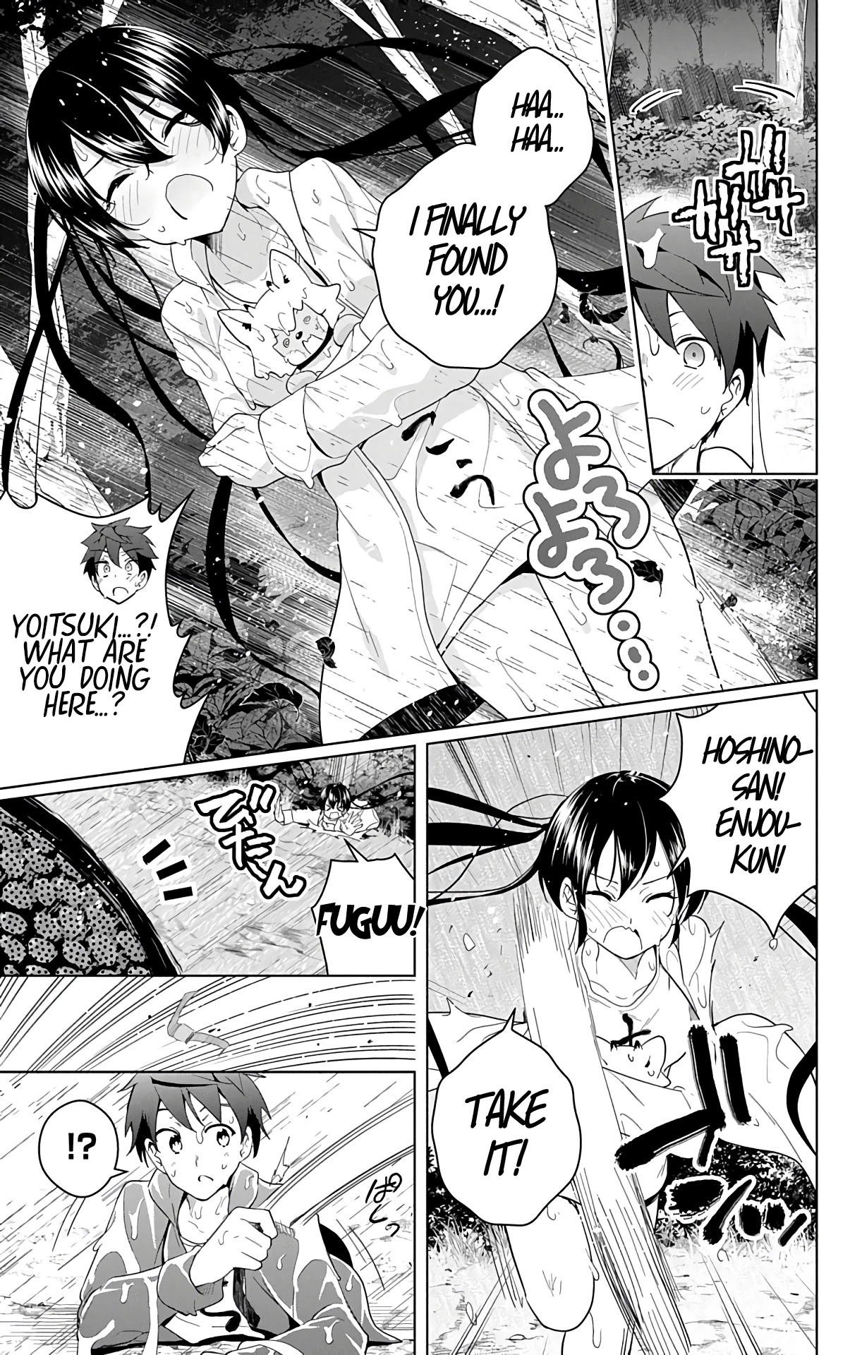 Dokyuu Hentai HxEros Chapter 36 - Page 29