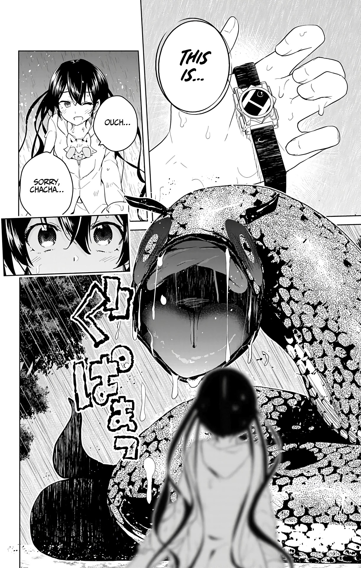 Dokyuu Hentai HxEros Chapter 36 - Page 30