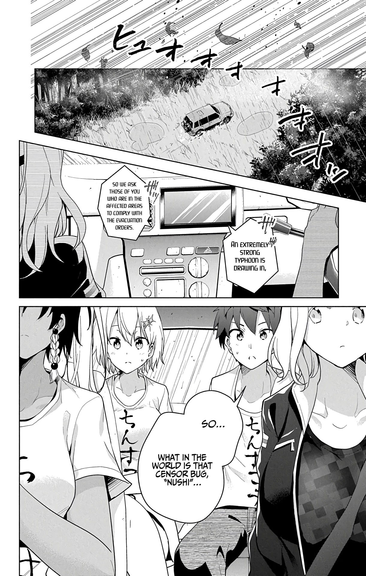 Dokyuu Hentai HxEros Chapter 36 - Page 5