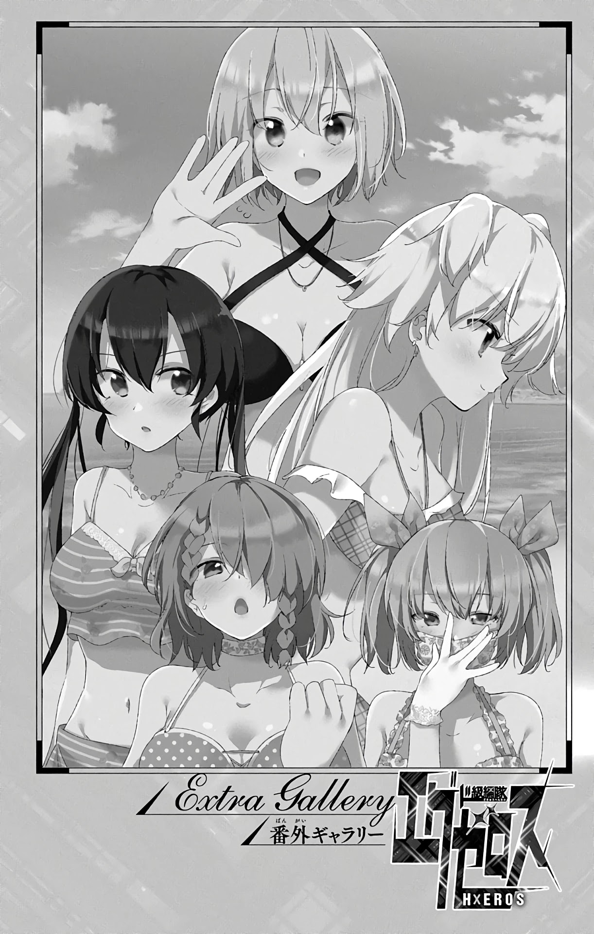 Dokyuu Hentai HxEros Chapter 36 - Page 42