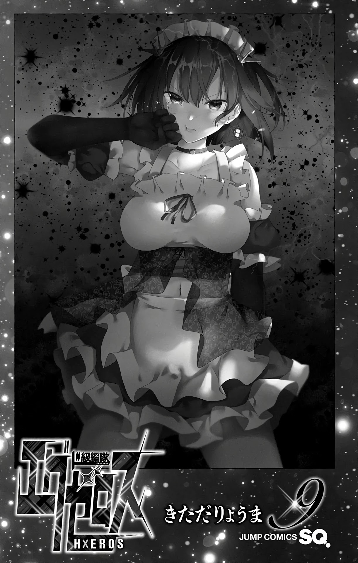 Dokyuu Hentai HxEros Chapter 38 - Page 3