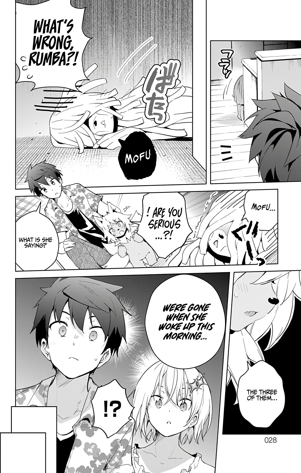Dokyuu Hentai HxEros Chapter 38 - Page 26