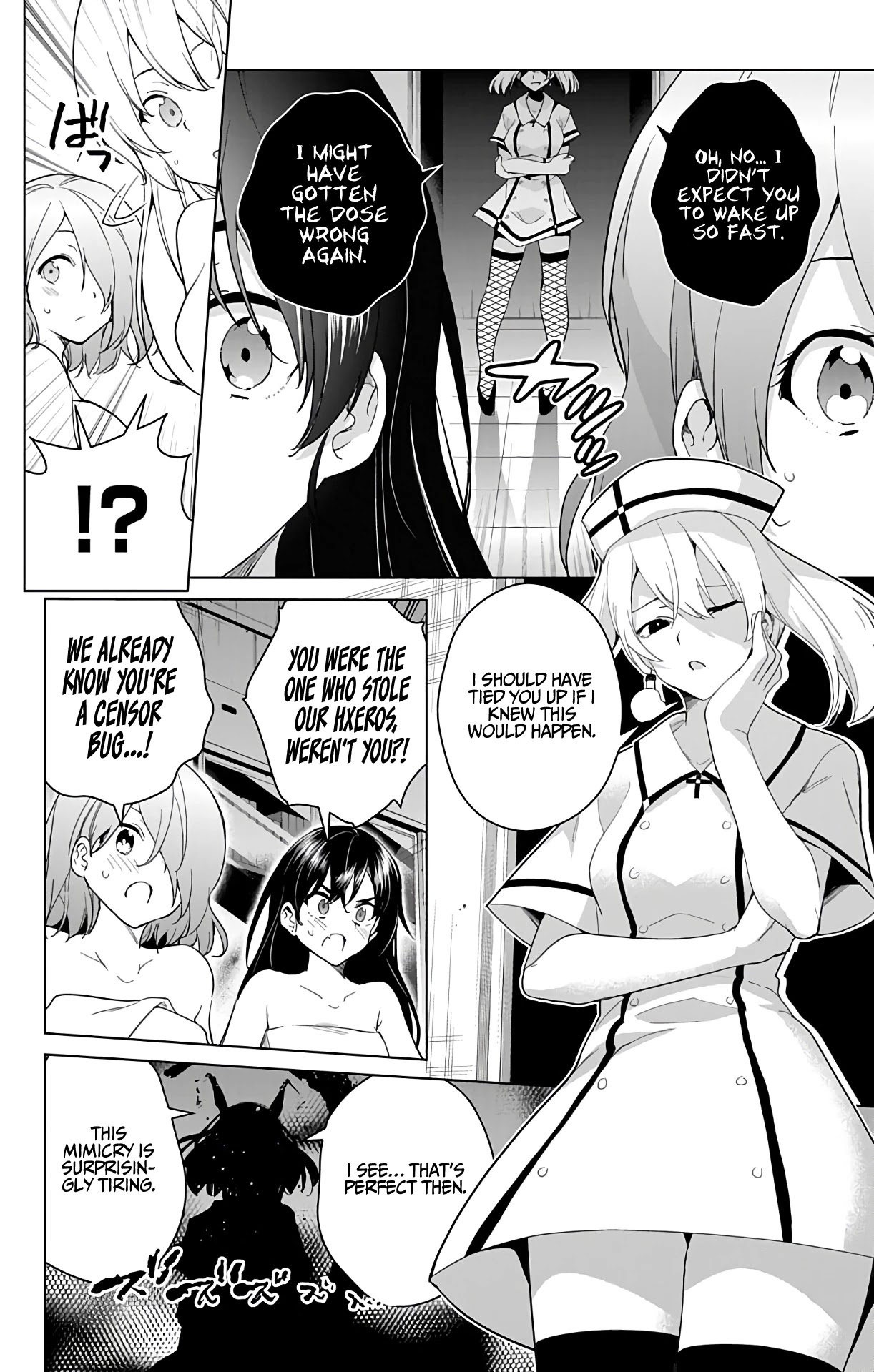 Dokyuu Hentai HxEros Chapter 39 - Page 17