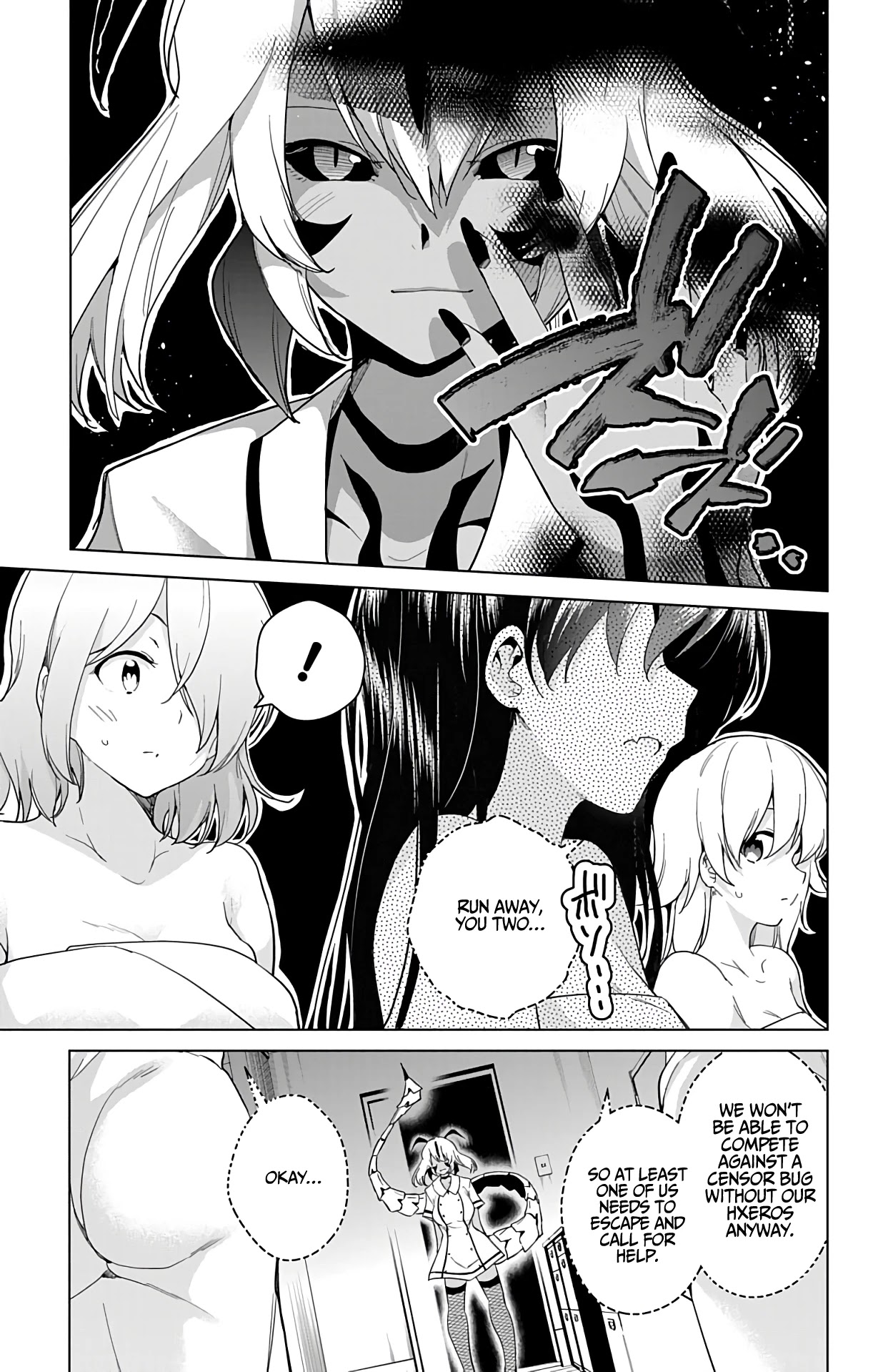 Dokyuu Hentai HxEros Chapter 39 - Page 18