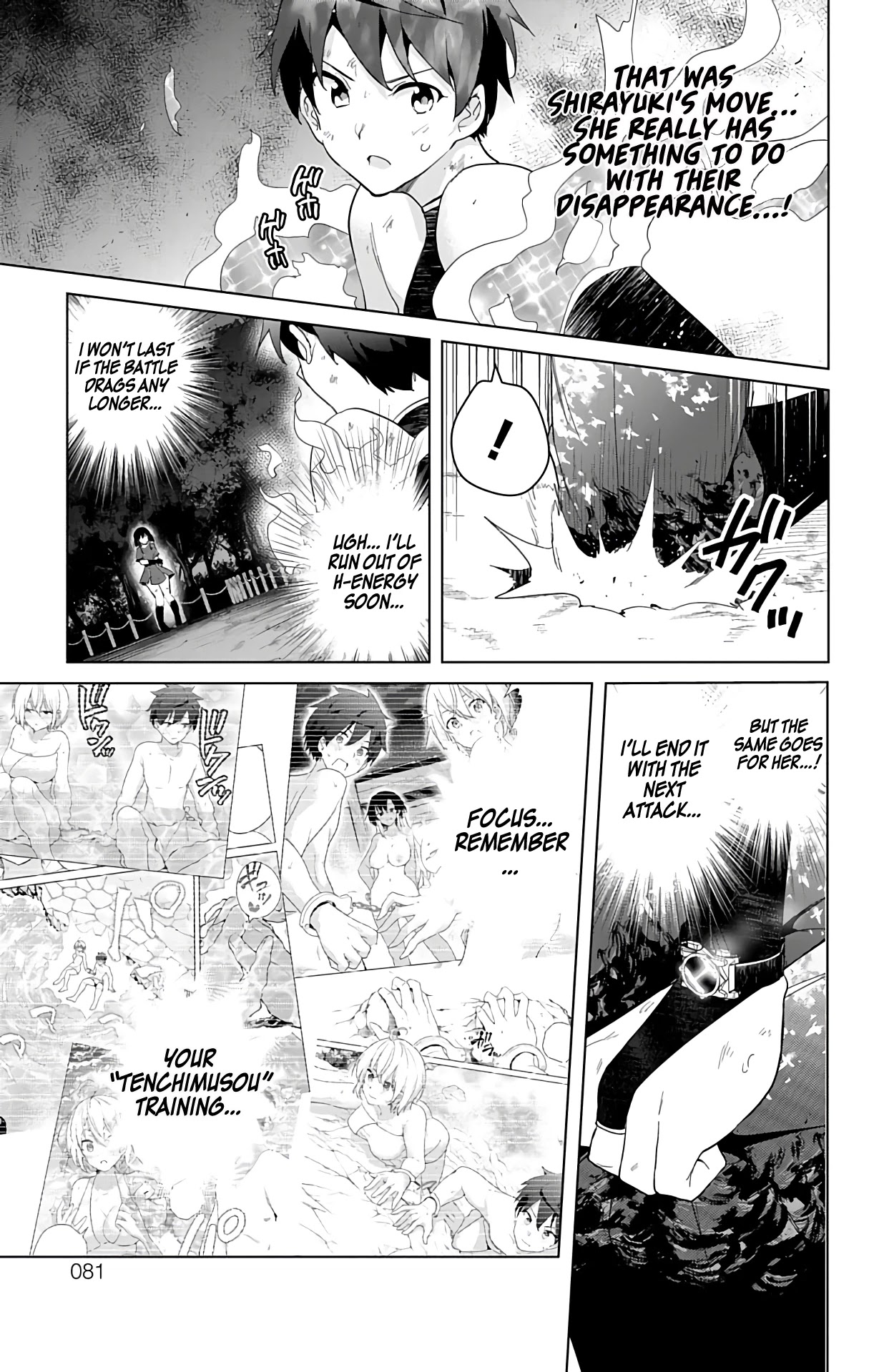Dokyuu Hentai HxEros Chapter 39 - Page 32