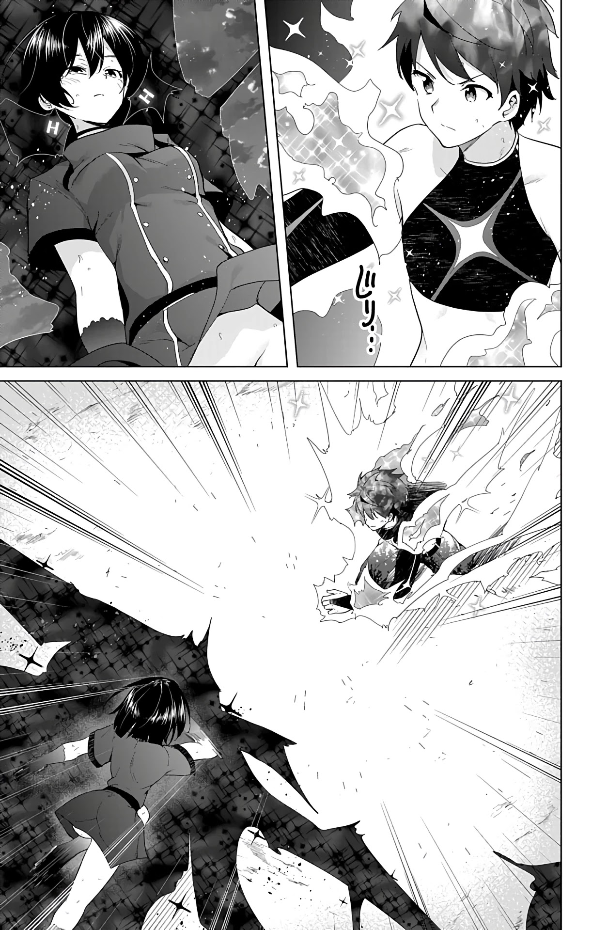 Dokyuu Hentai HxEros Chapter 39 - Page 36
