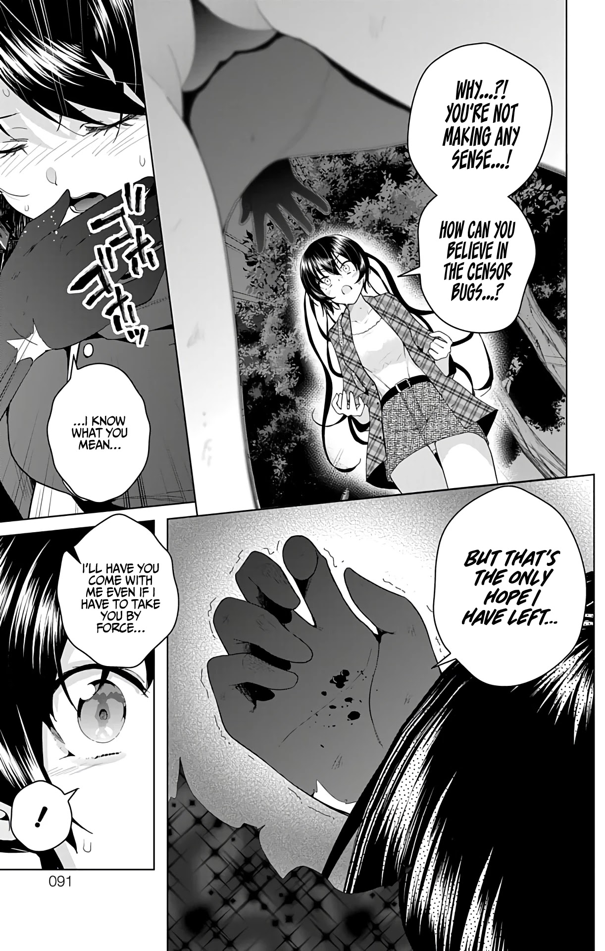 Dokyuu Hentai HxEros Chapter 39 - Page 42