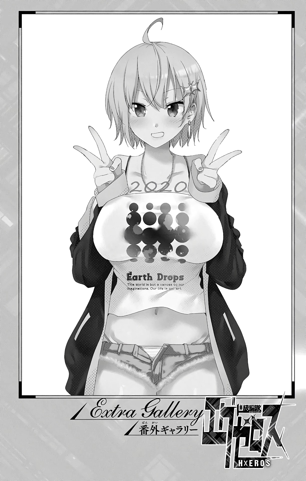 Dokyuu Hentai HxEros Chapter 39 - Page 46