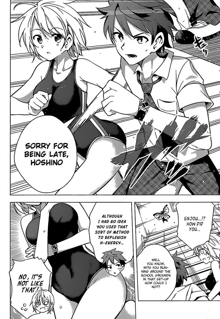 Dokyuu Hentai HxEros Chapter 4 - Page 16