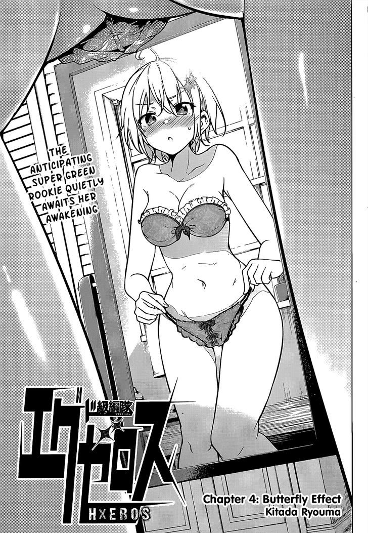 Dokyuu Hentai HxEros Chapter 4 - Page 3