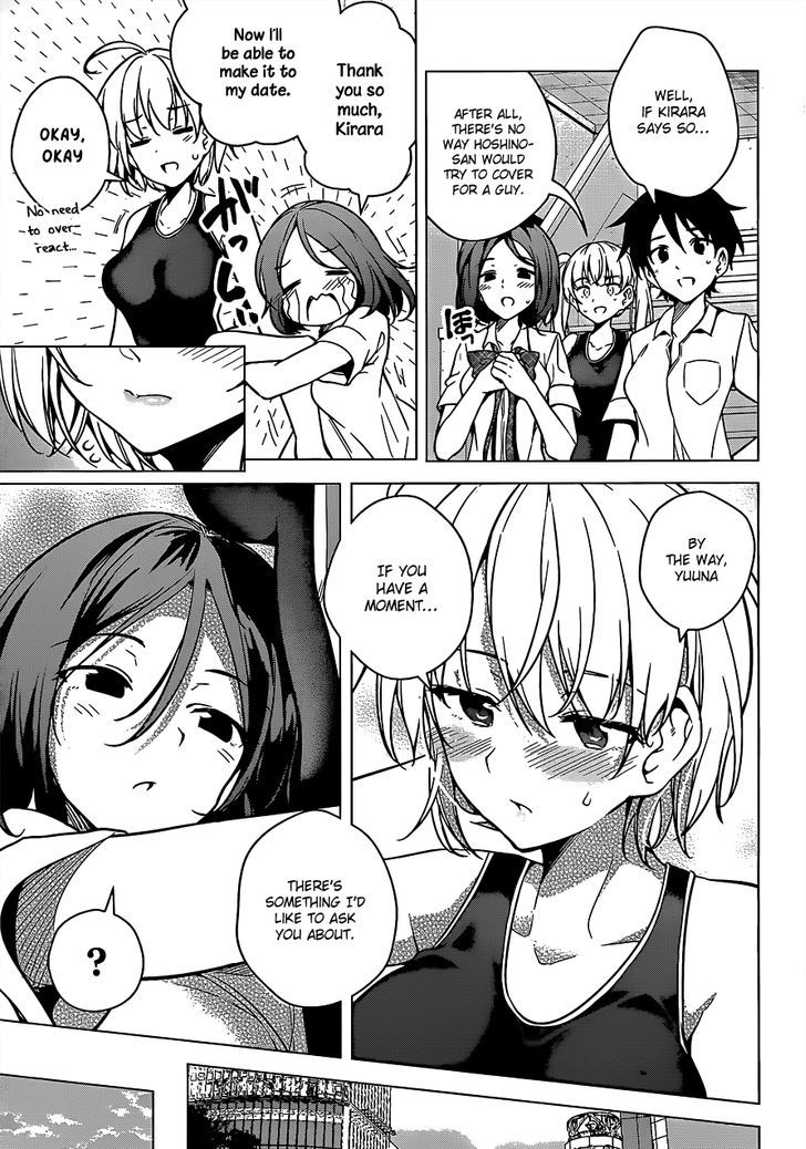 Dokyuu Hentai HxEros Chapter 4 - Page 21