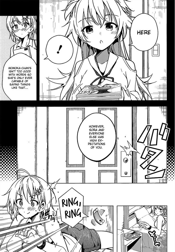 Dokyuu Hentai HxEros Chapter 4 - Page 5