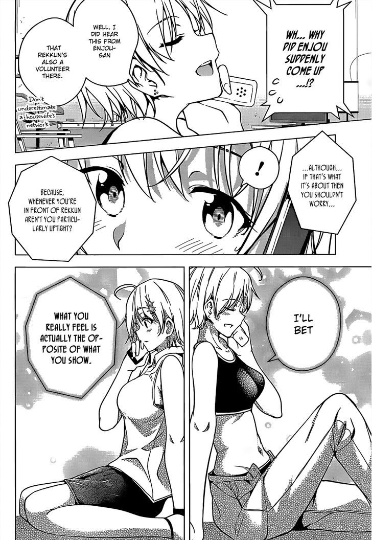 Dokyuu Hentai HxEros Chapter 4 - Page 8