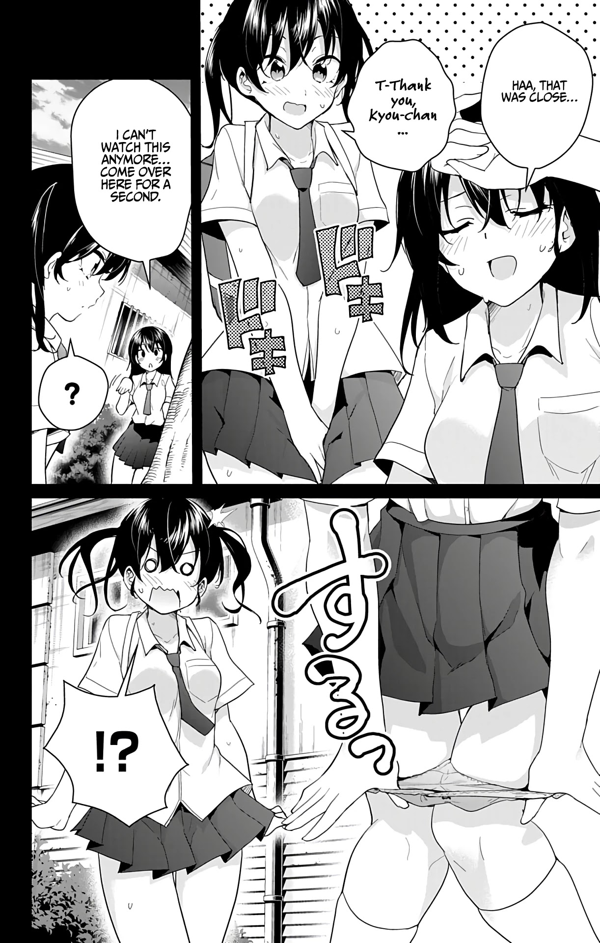 Dokyuu Hentai HxEros Chapter 40 - Page 17