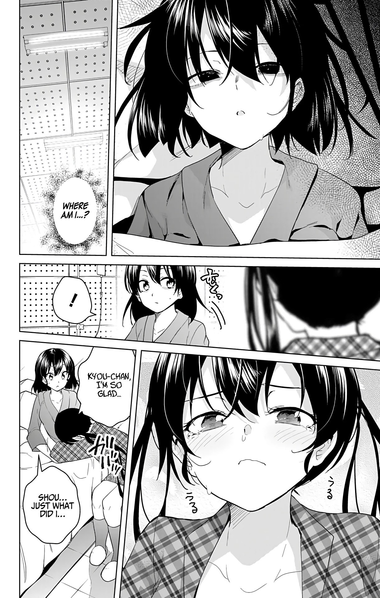 Dokyuu Hentai HxEros Chapter 40 - Page 23