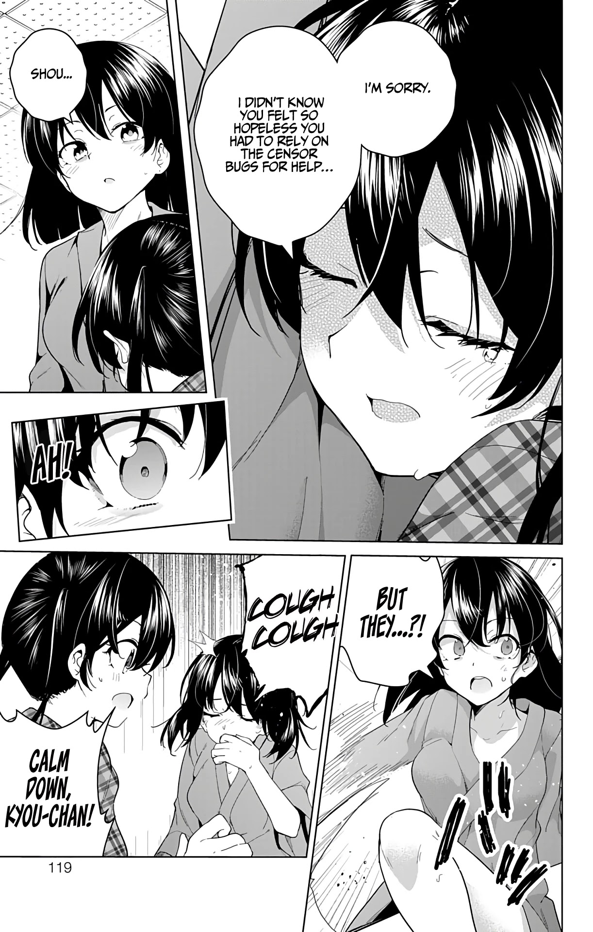 Dokyuu Hentai HxEros Chapter 40 - Page 24