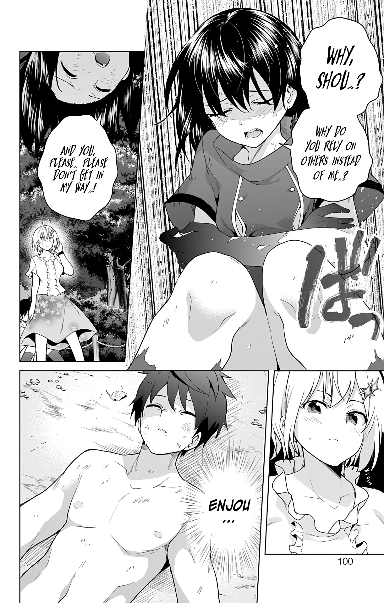Dokyuu Hentai HxEros Chapter 40 - Page 5