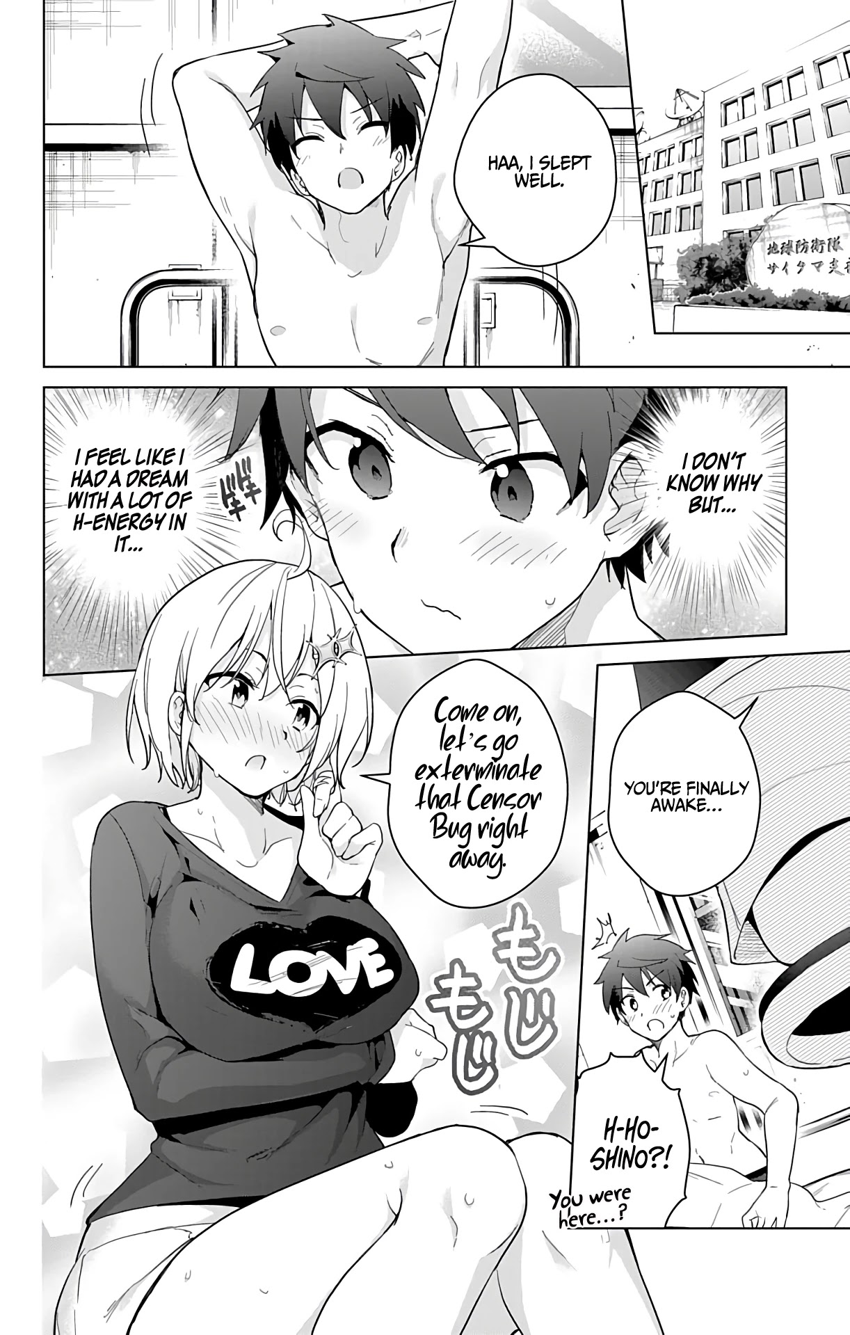 Dokyuu Hentai HxEros Chapter 40 - Page 43