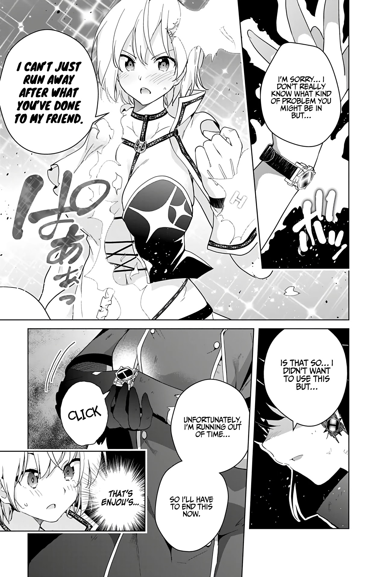 Dokyuu Hentai HxEros Chapter 40 - Page 6