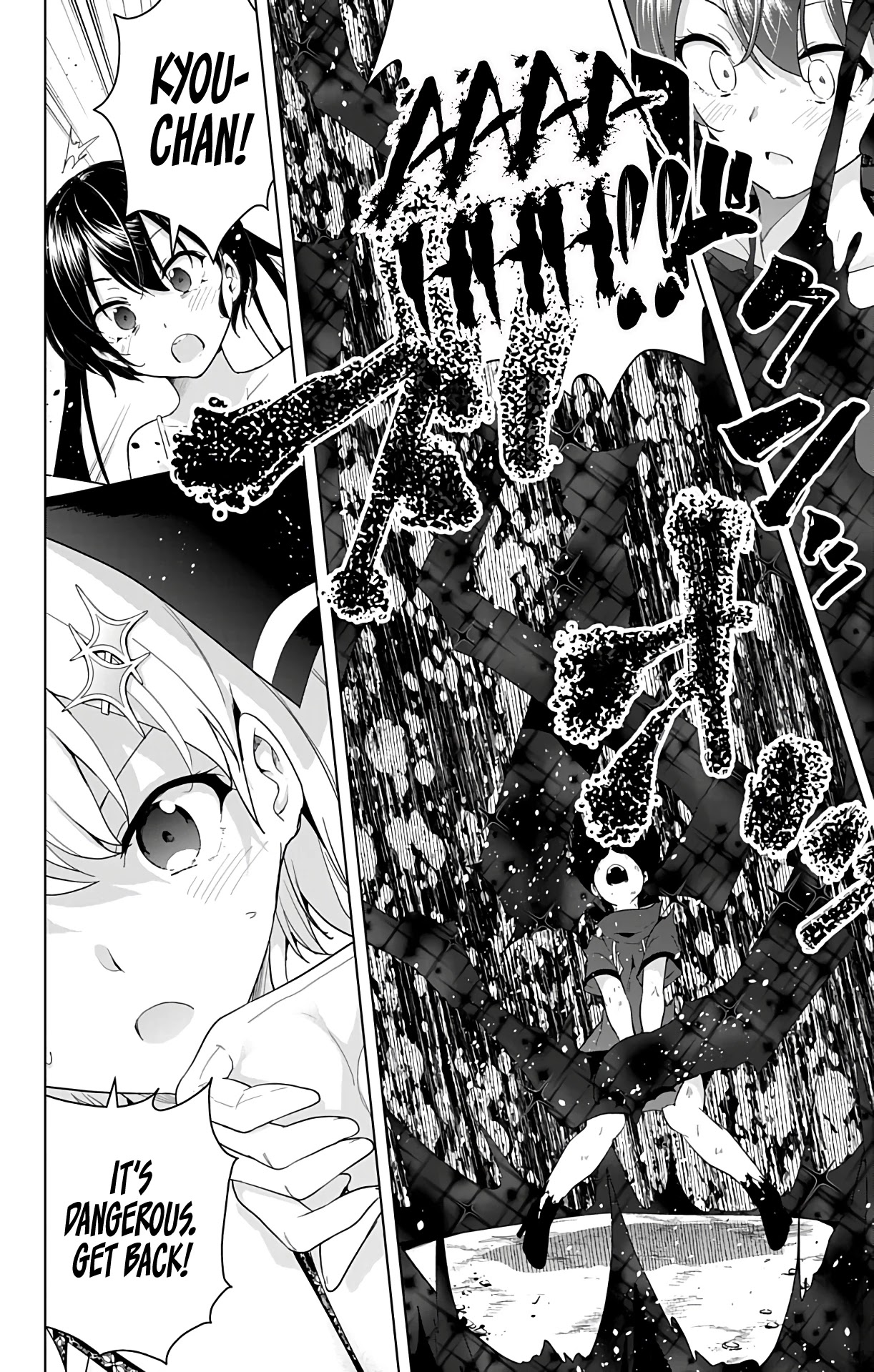 Dokyuu Hentai HxEros Chapter 40 - Page 7