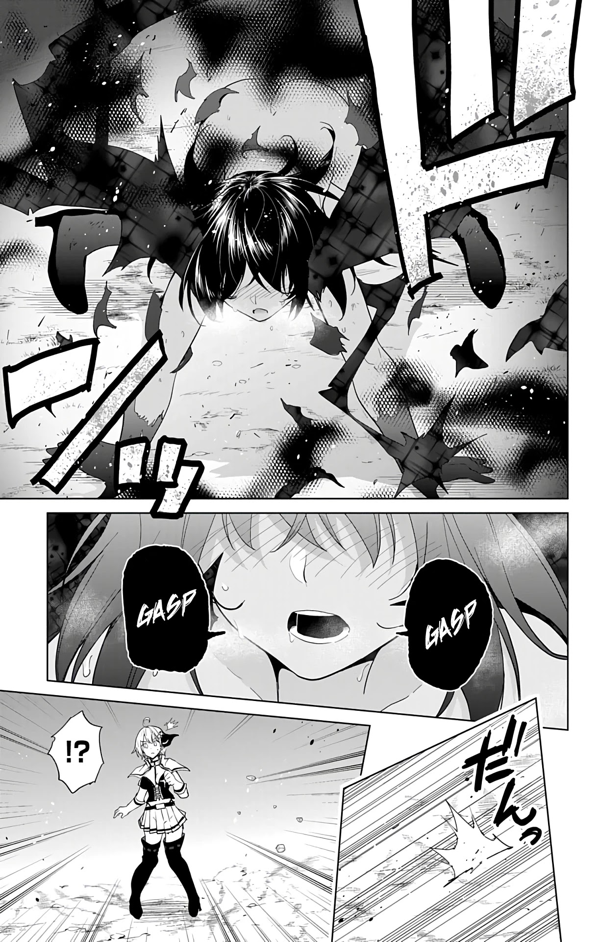 Dokyuu Hentai HxEros Chapter 40 - Page 8