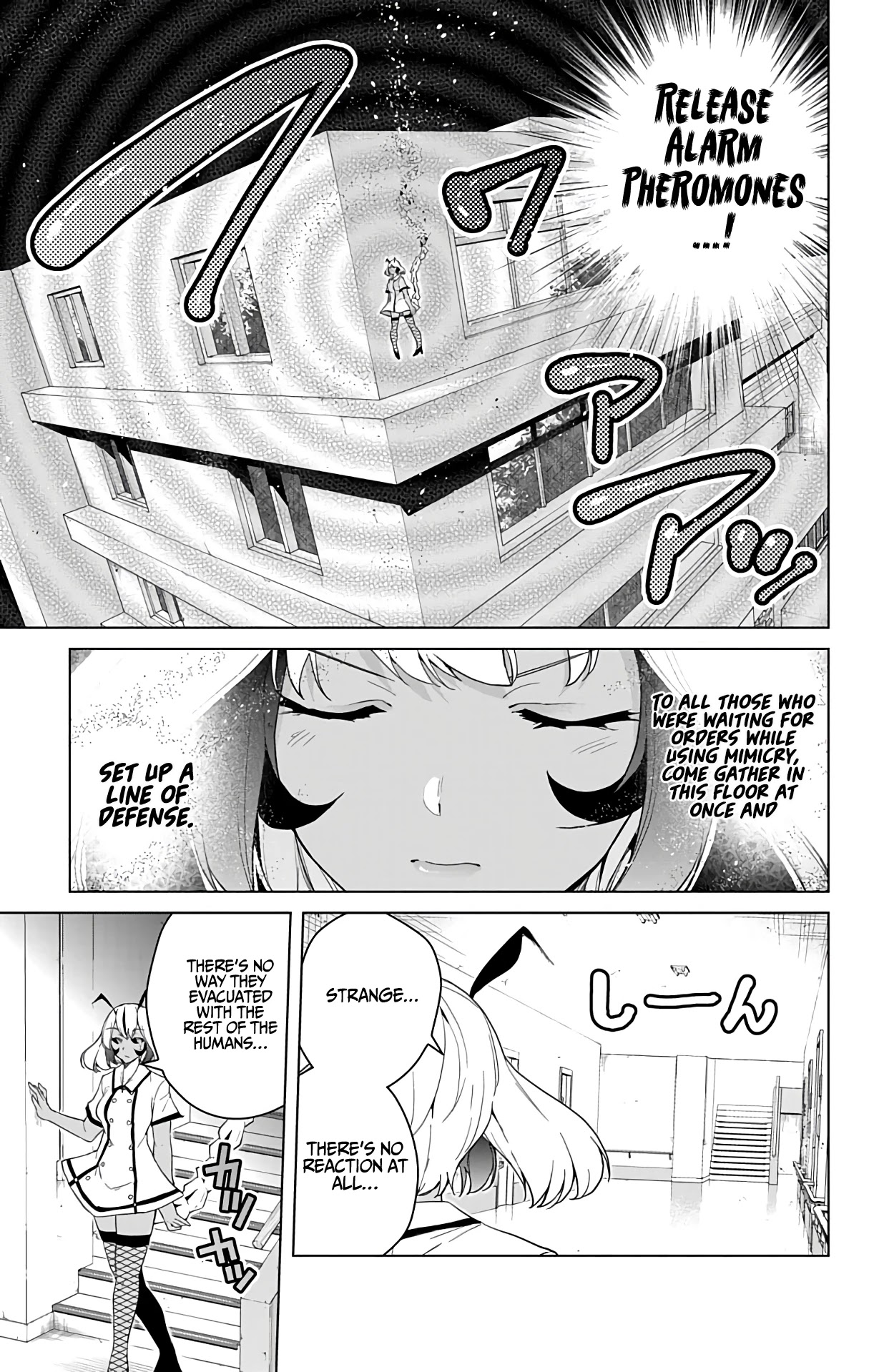 Dokyuu Hentai HxEros Chapter 41 - Page 12