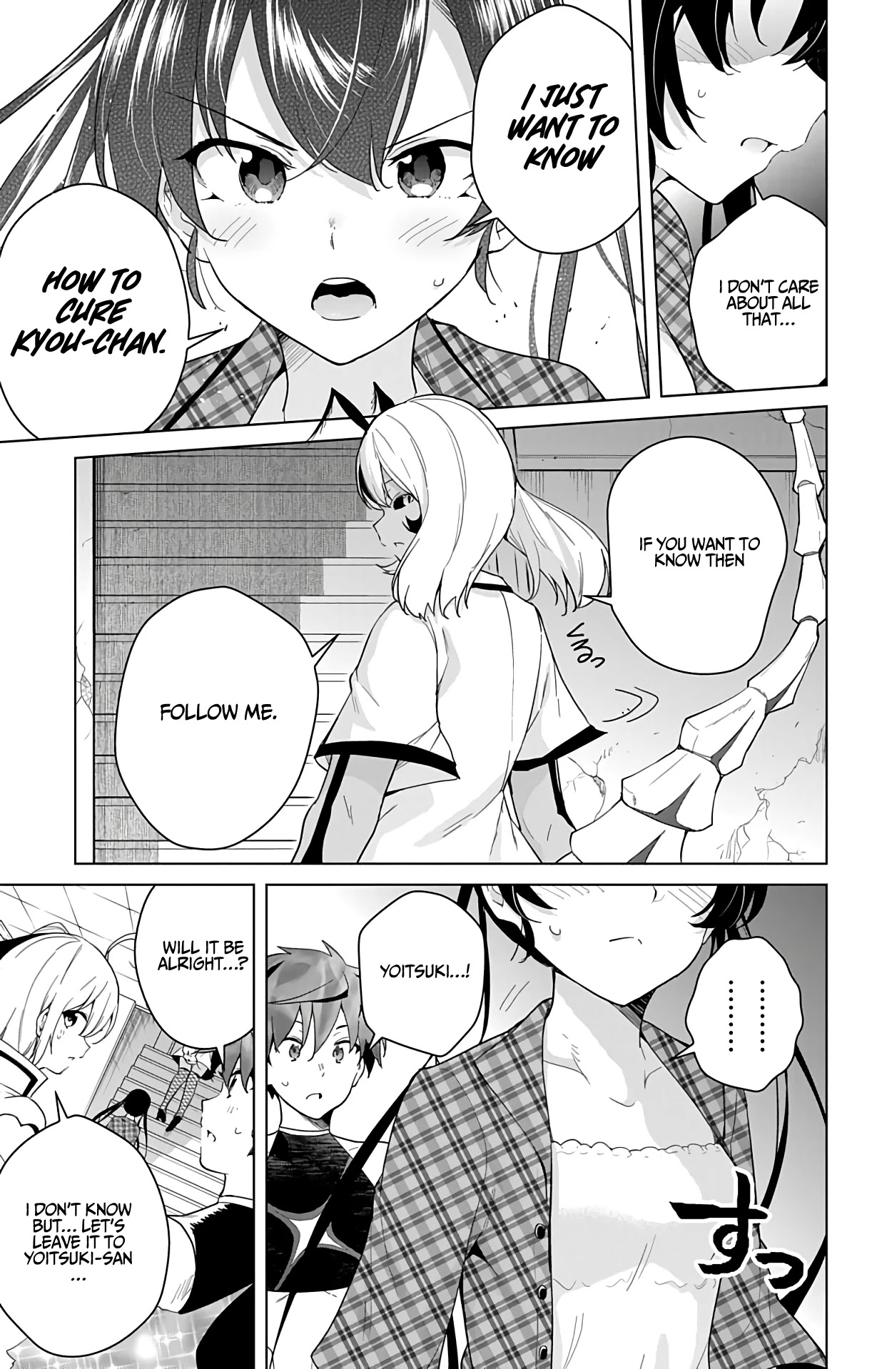 Dokyuu Hentai HxEros Chapter 41 - Page 16