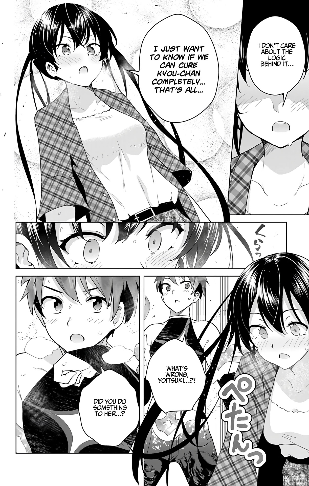 Dokyuu Hentai HxEros Chapter 41 - Page 19