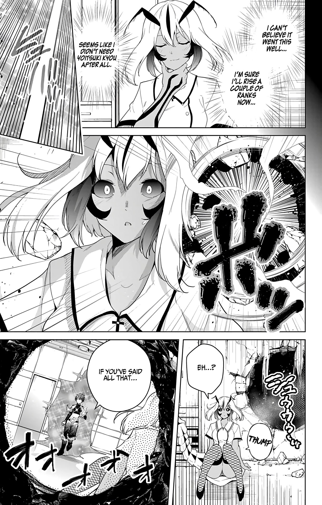 Dokyuu Hentai HxEros Chapter 41 - Page 24