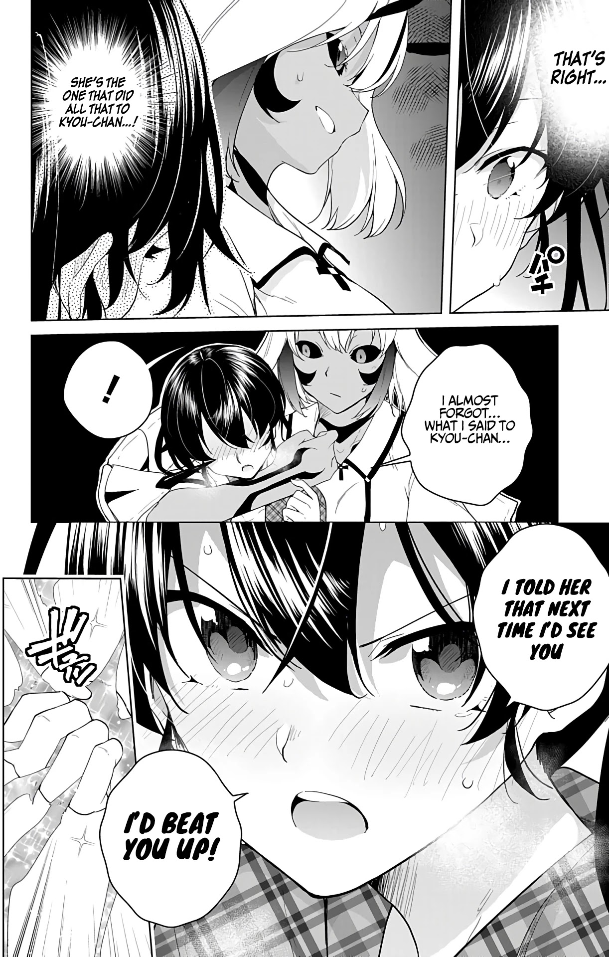 Dokyuu Hentai HxEros Chapter 41 - Page 31