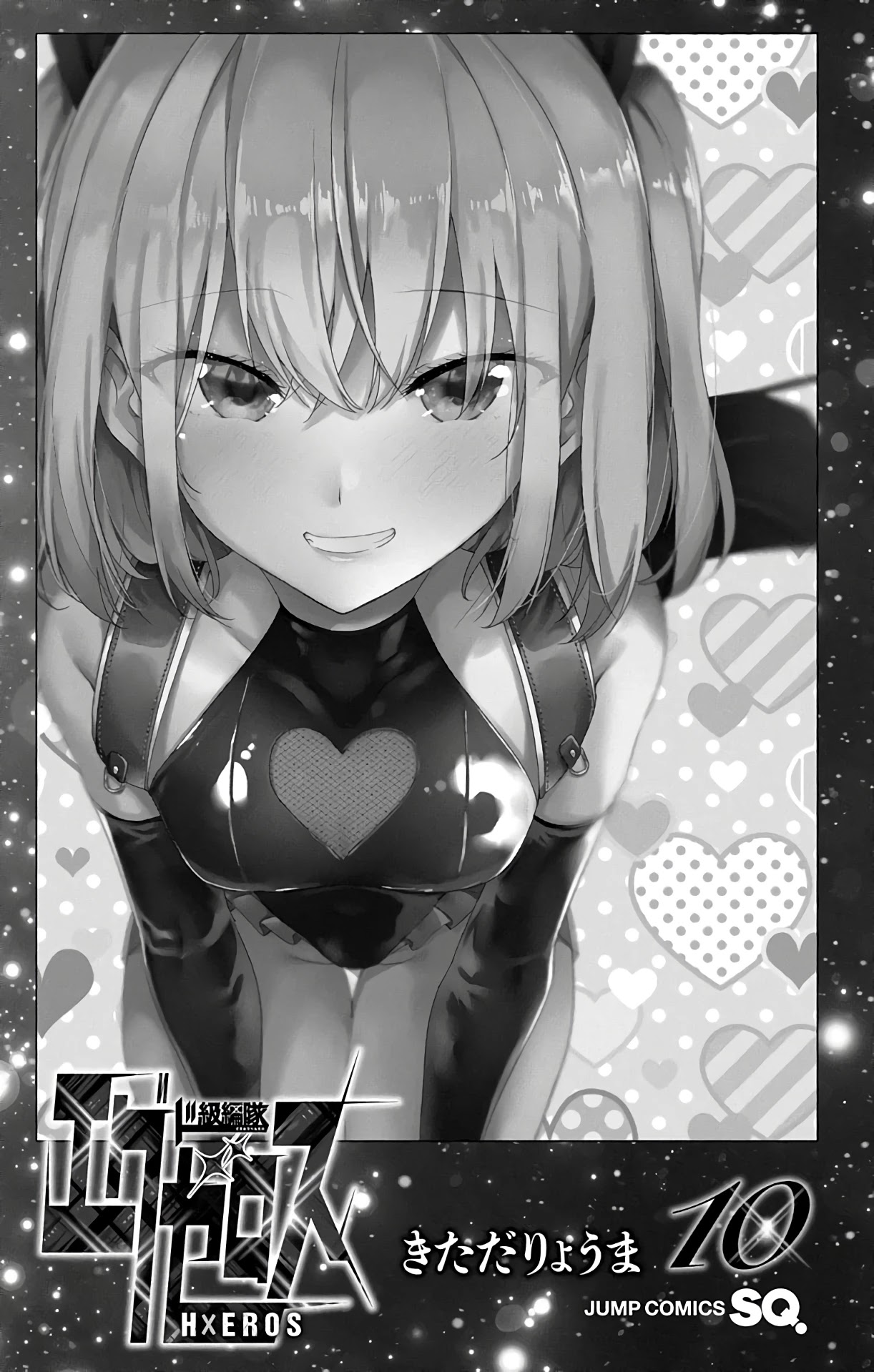 Dokyuu Hentai HxEros Chapter 42 - Page 3
