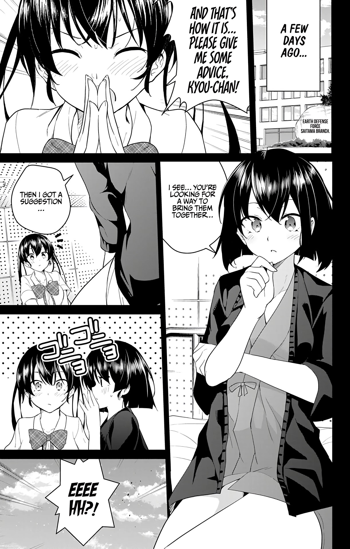 Dokyuu Hentai HxEros Chapter 42 - Page 23