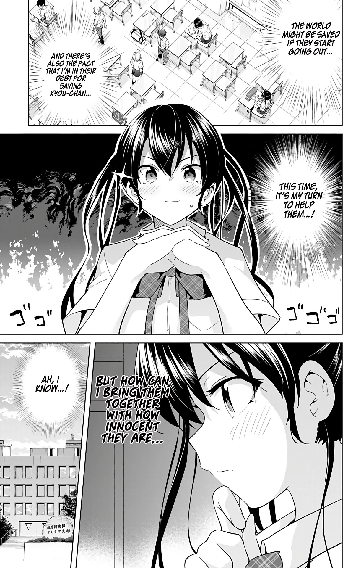 Dokyuu Hentai HxEros Chapter 42 - Page 9
