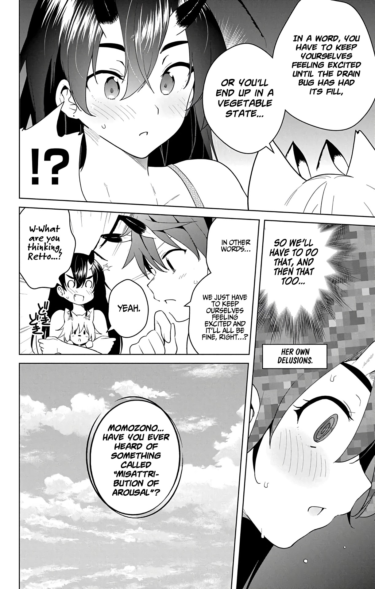 Dokyuu Hentai HxEros Chapter 44 - Page 7