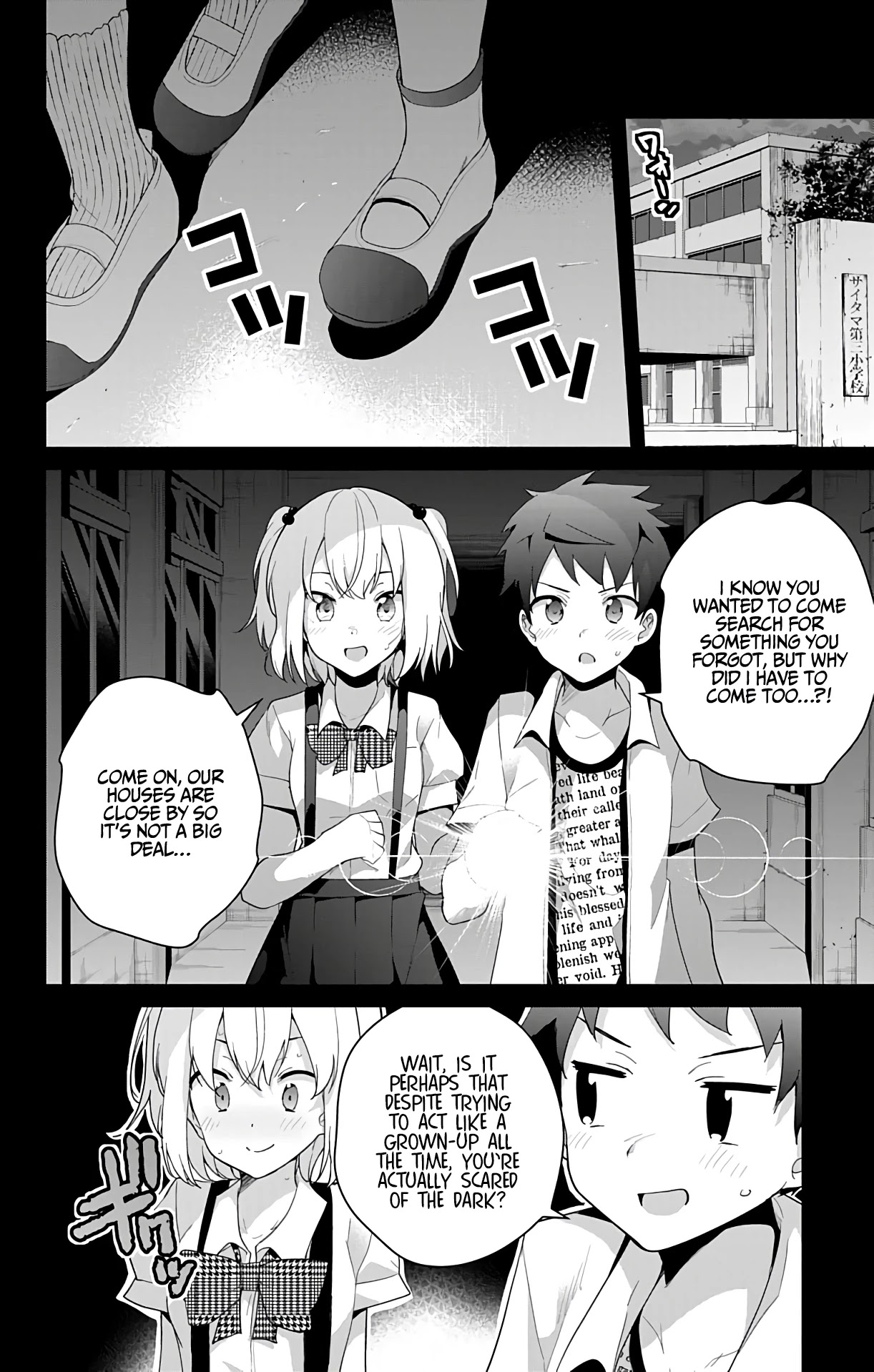Dokyuu Hentai HxEros Chapter 45 - Page 14
