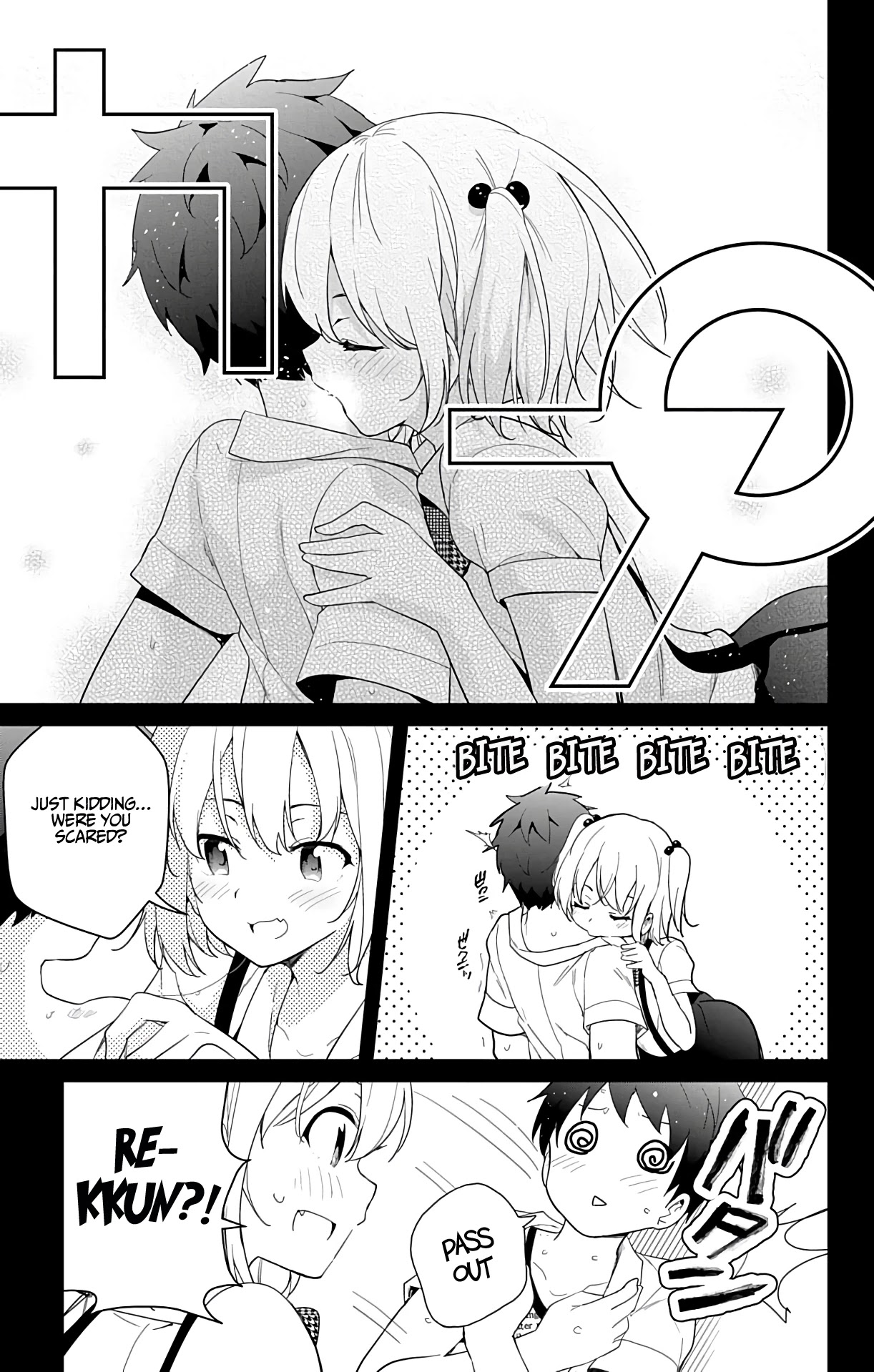 Dokyuu Hentai HxEros Chapter 45 - Page 17