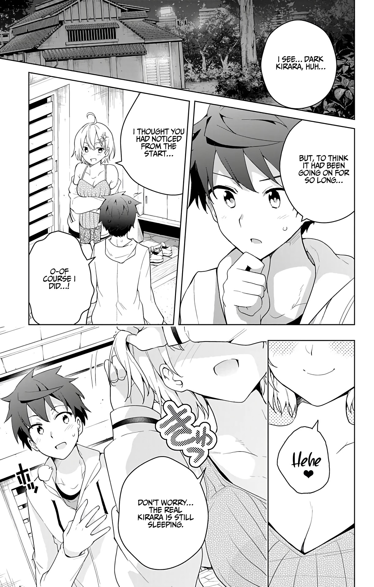 Dokyuu Hentai HxEros Chapter 45 - Page 22
