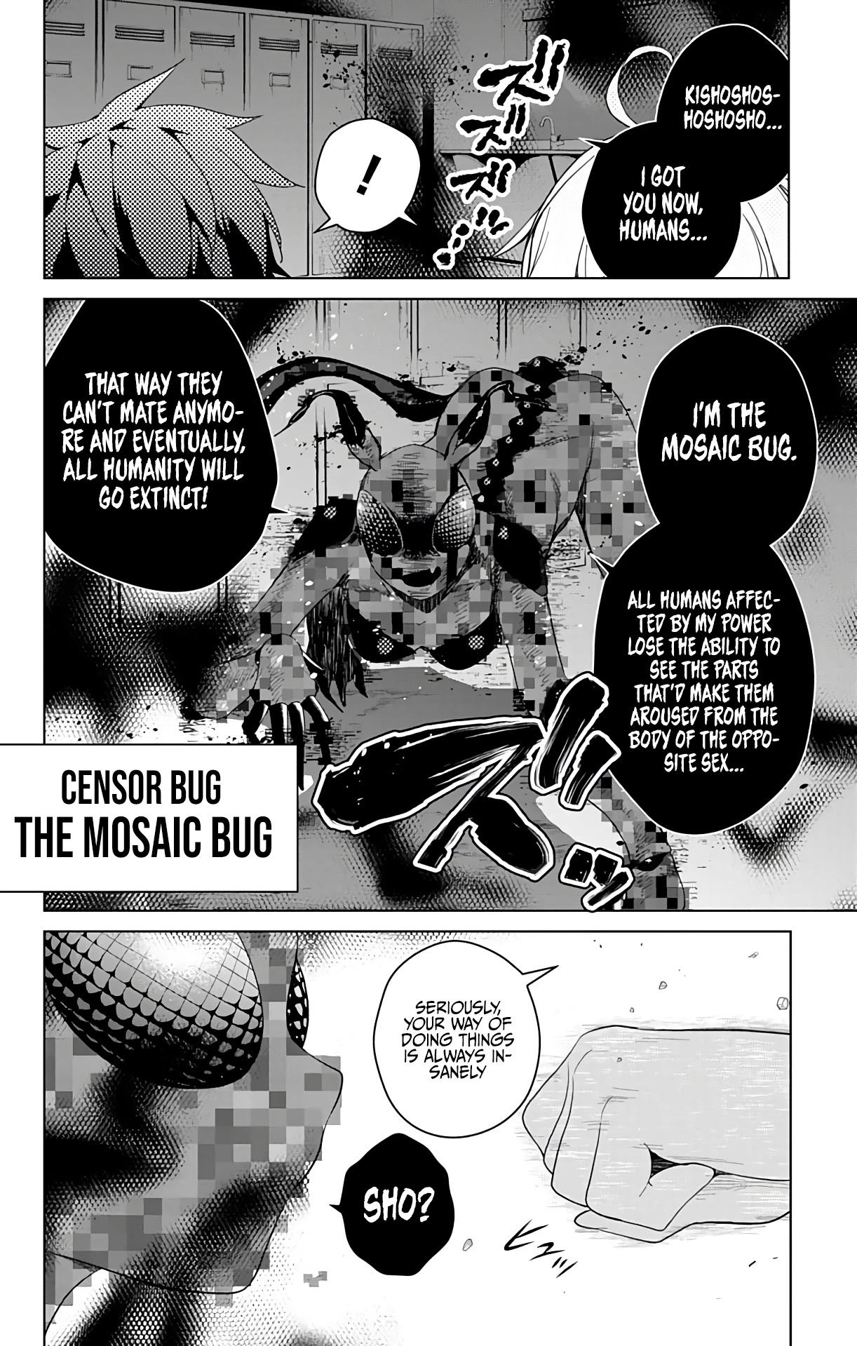 Dokyuu Hentai HxEros Chapter 47.5 - Page 15
