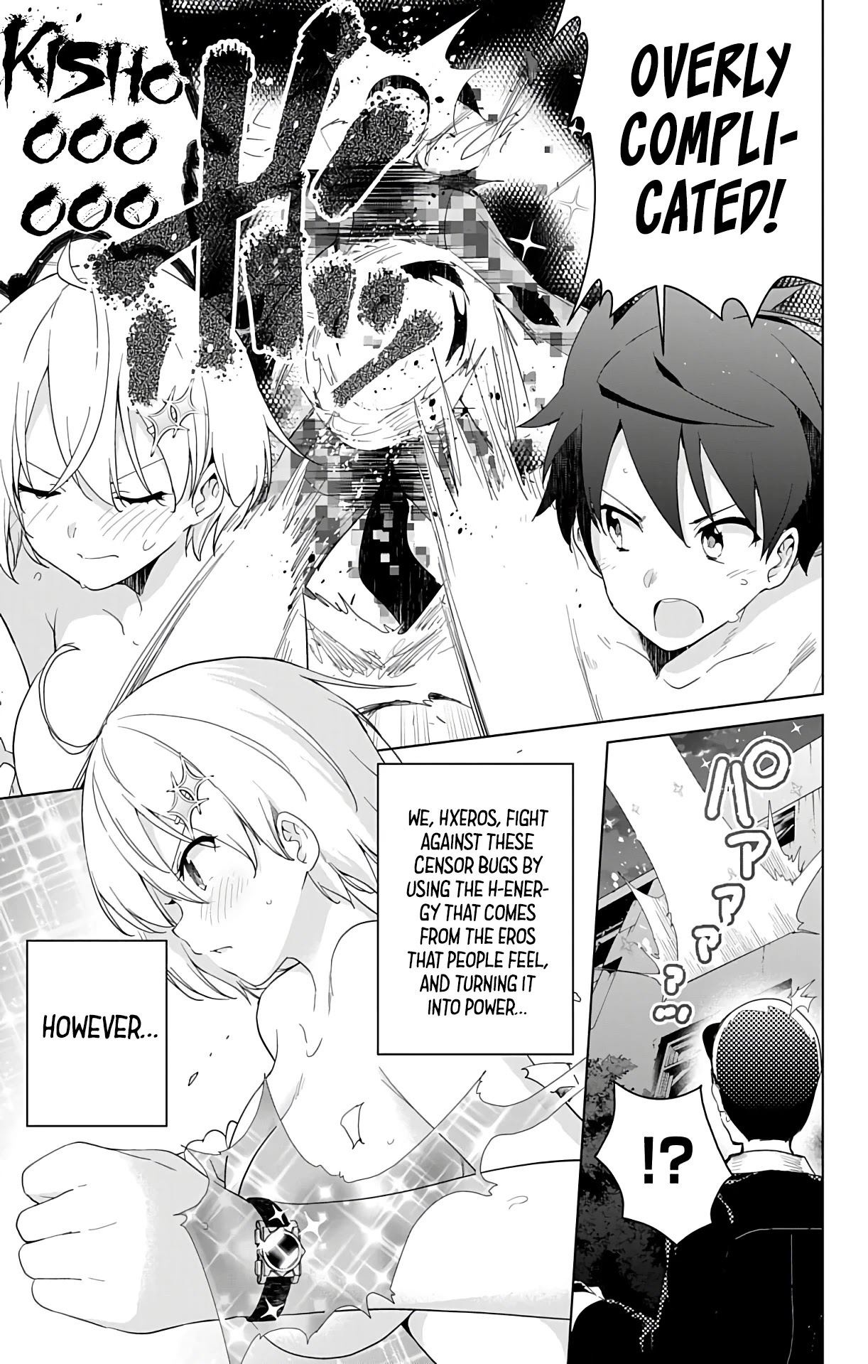 Dokyuu Hentai HxEros Chapter 47.5 - Page 16