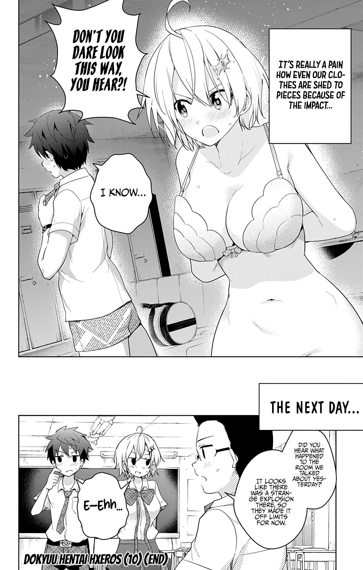 Dokyuu Hentai HxEros Chapter 47.5 - Page 17