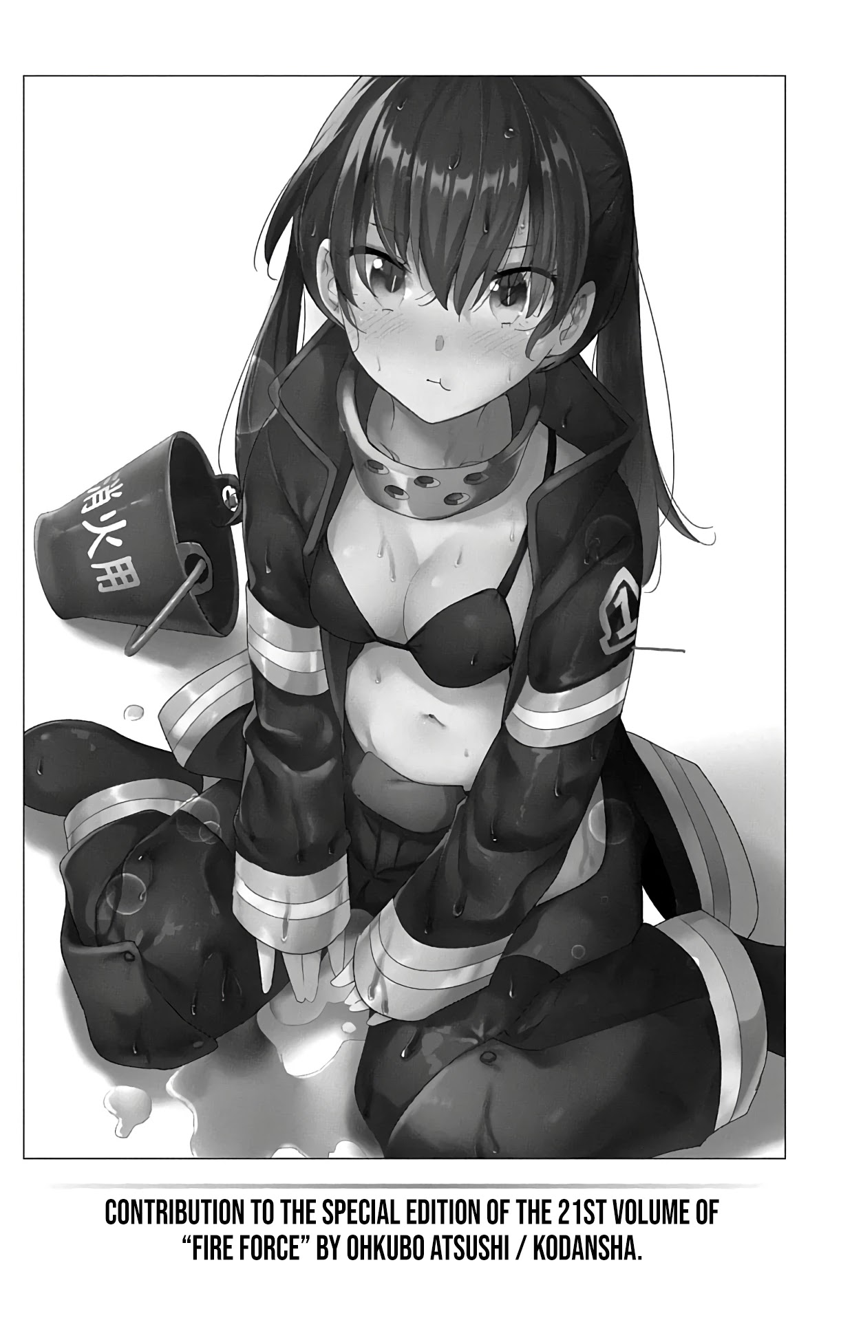Dokyuu Hentai HxEros Chapter 47.5 - Page 18