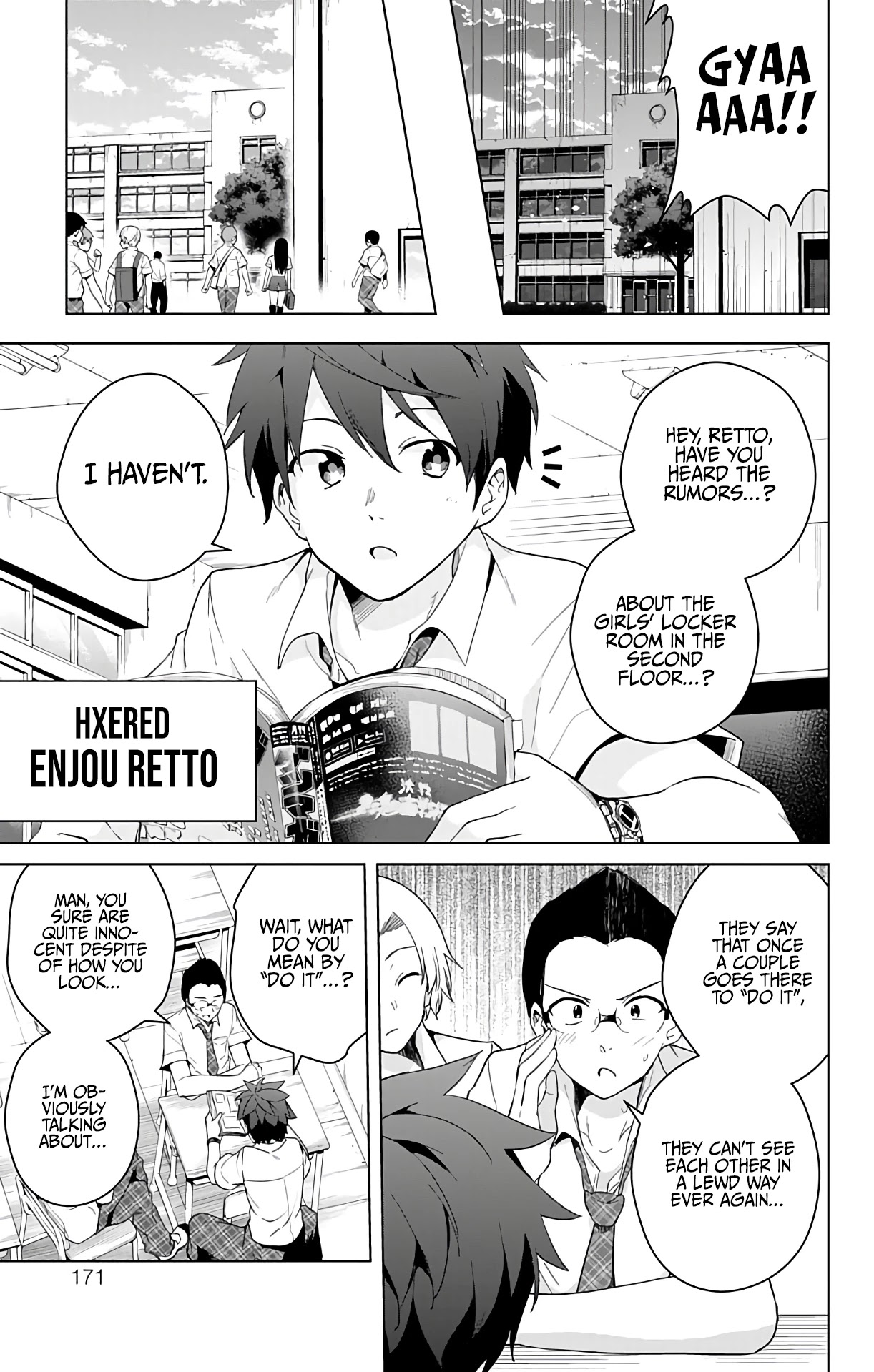 Dokyuu Hentai HxEros Chapter 47.5 - Page 4