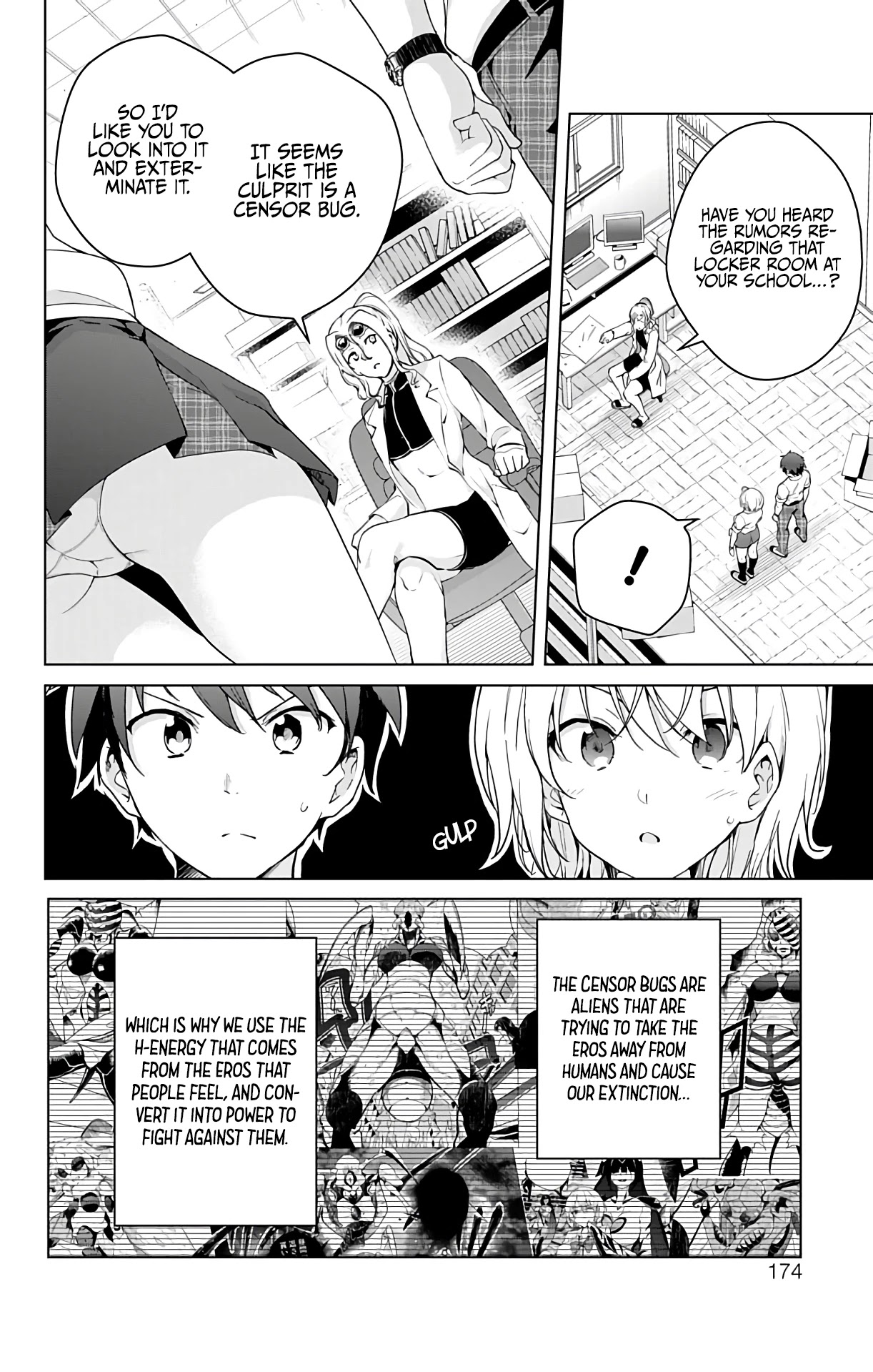 Dokyuu Hentai HxEros Chapter 47.5 - Page 7